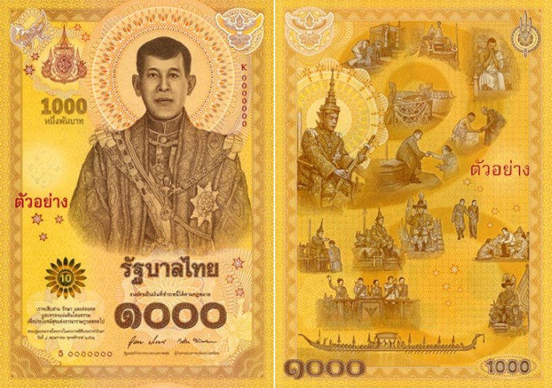 bankjegy thai 1000.jpg
